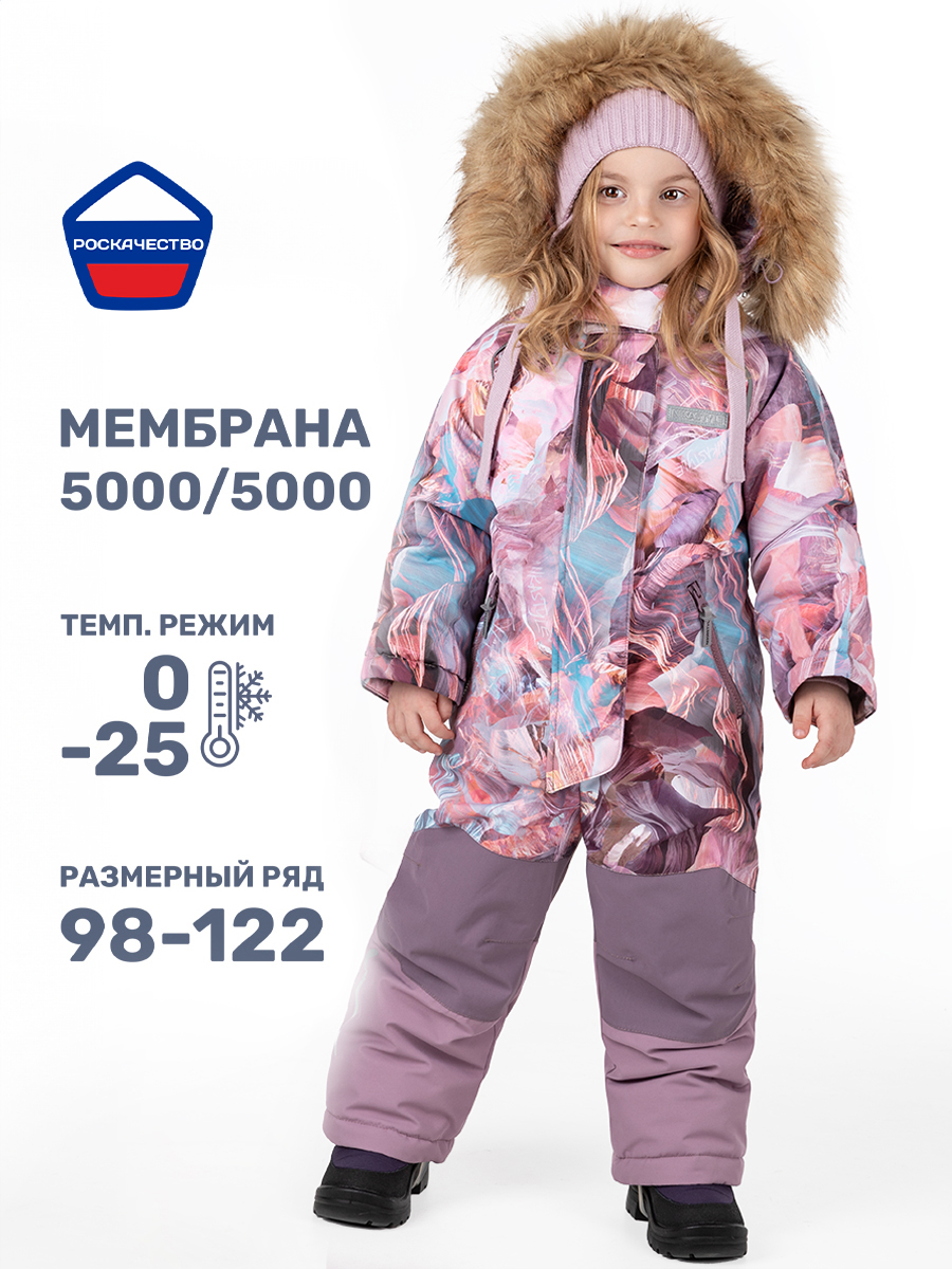Комбинезон NIKASTYLE 8з0824 кофе/орхидея - фото 2