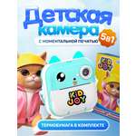Фотоаппарат с мгновенной печатью KID JOY