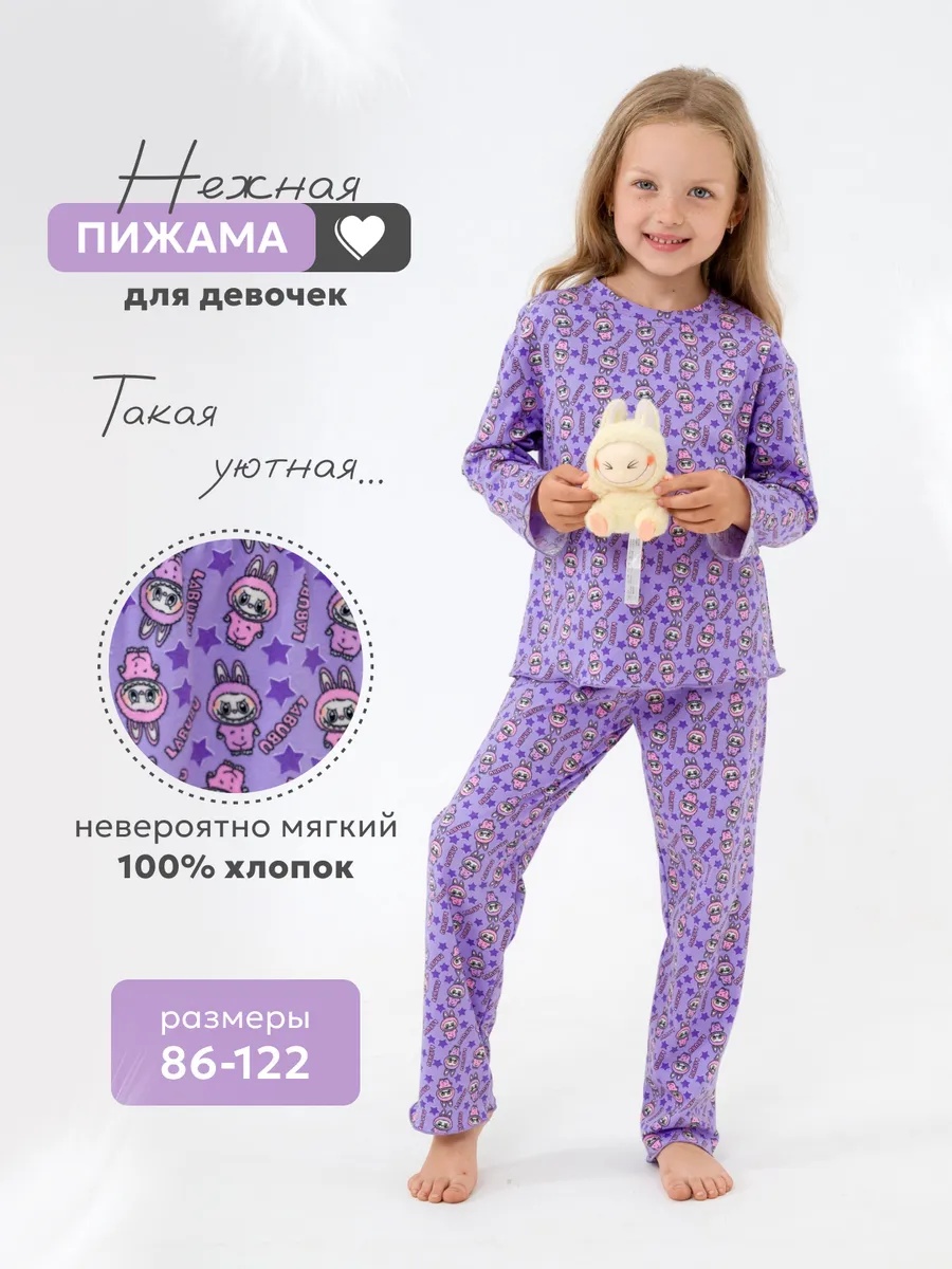 Пижама NATIVIA ПДКБ/лабуба - фото 2