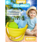 Игровой набор HUADA