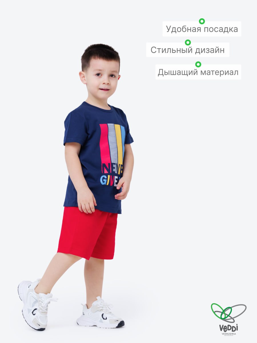 Футболка и шорты VEDDI 683/2к-21-синий/красный/Never - фото 4