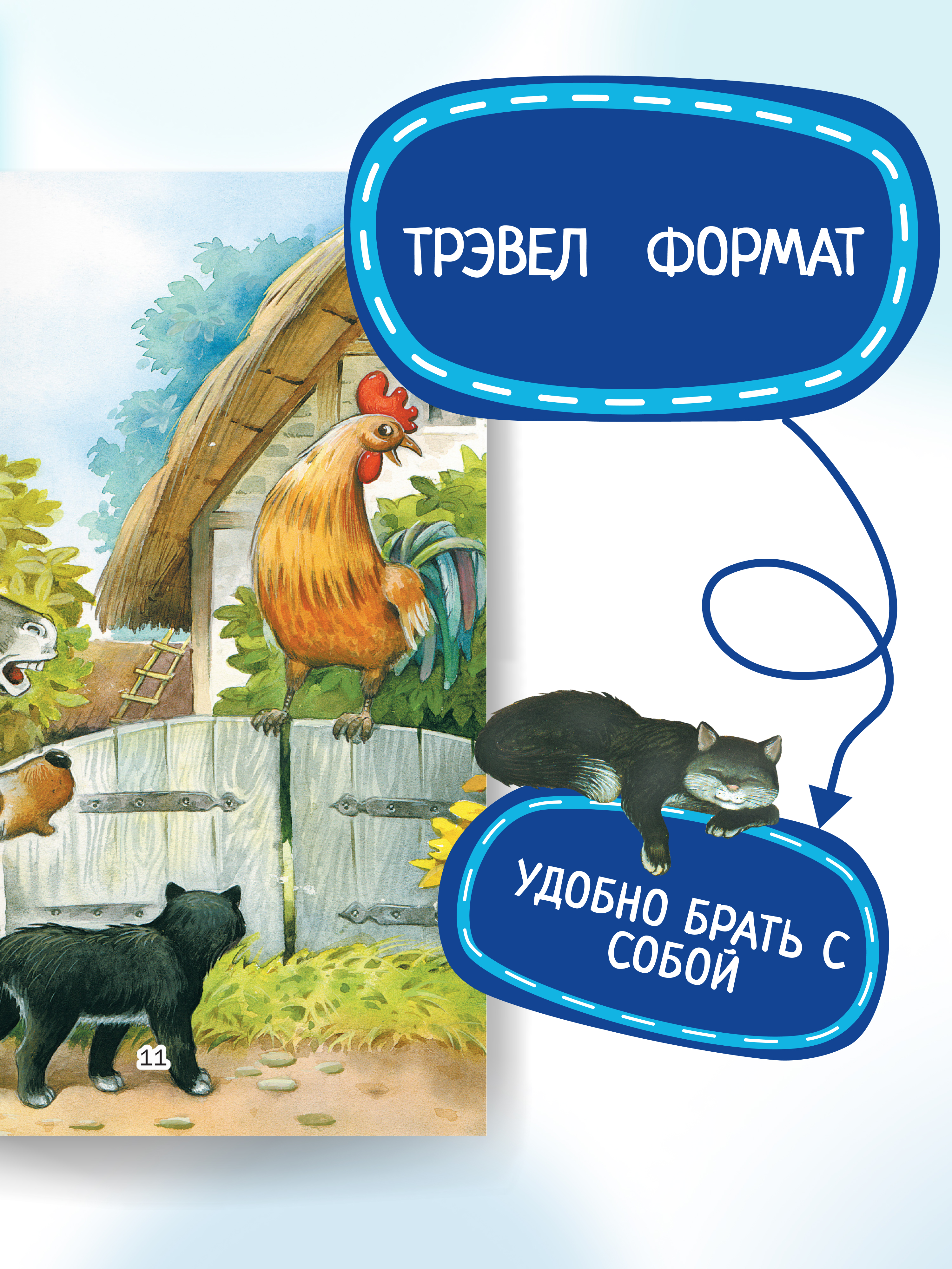 Детская книга Харвест Сказки Г.Х Андерсена и братьев Гримм - фото 3