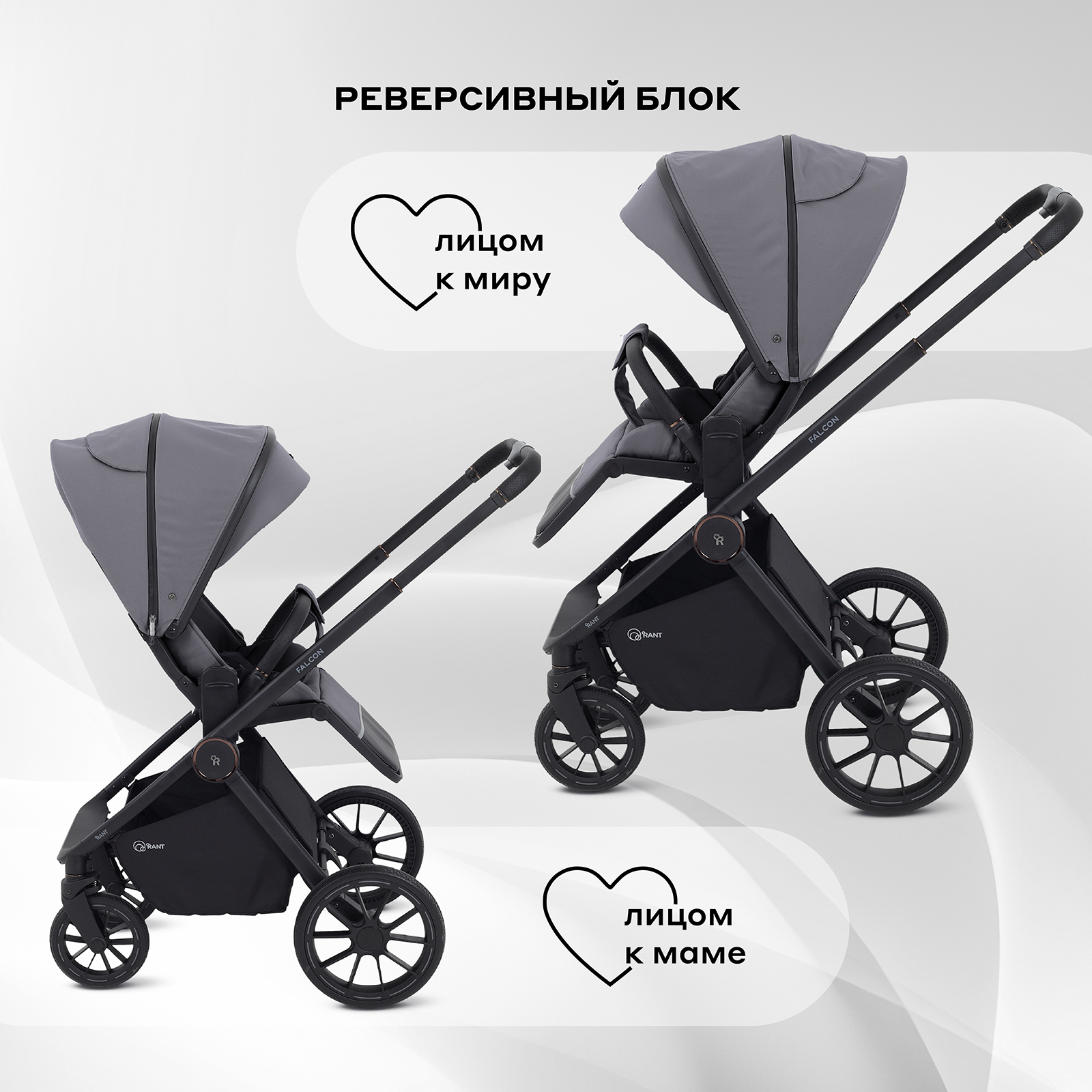 Коляска 2в1 Rant Falcon Neo серый - фото 12