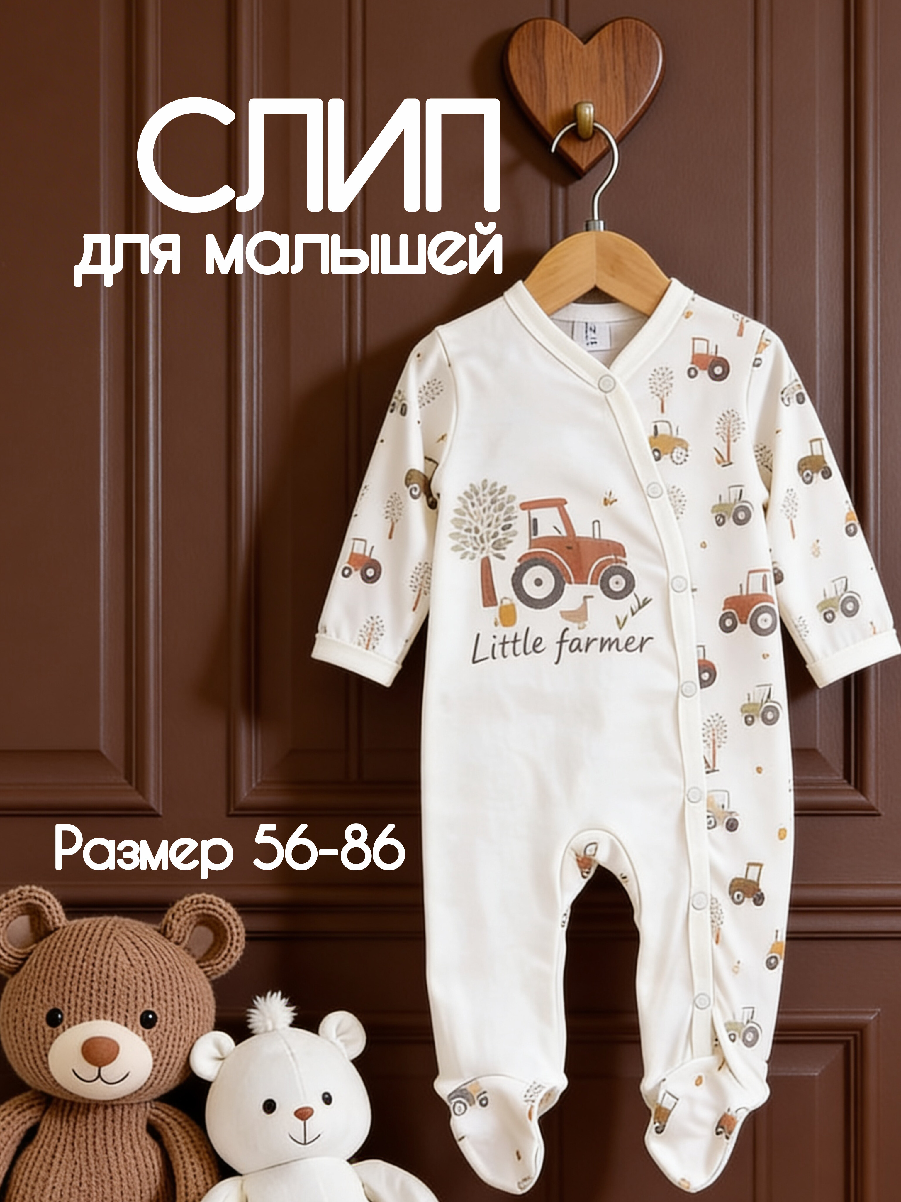 Комбинезон Жанэт Ж2420 - фото 13