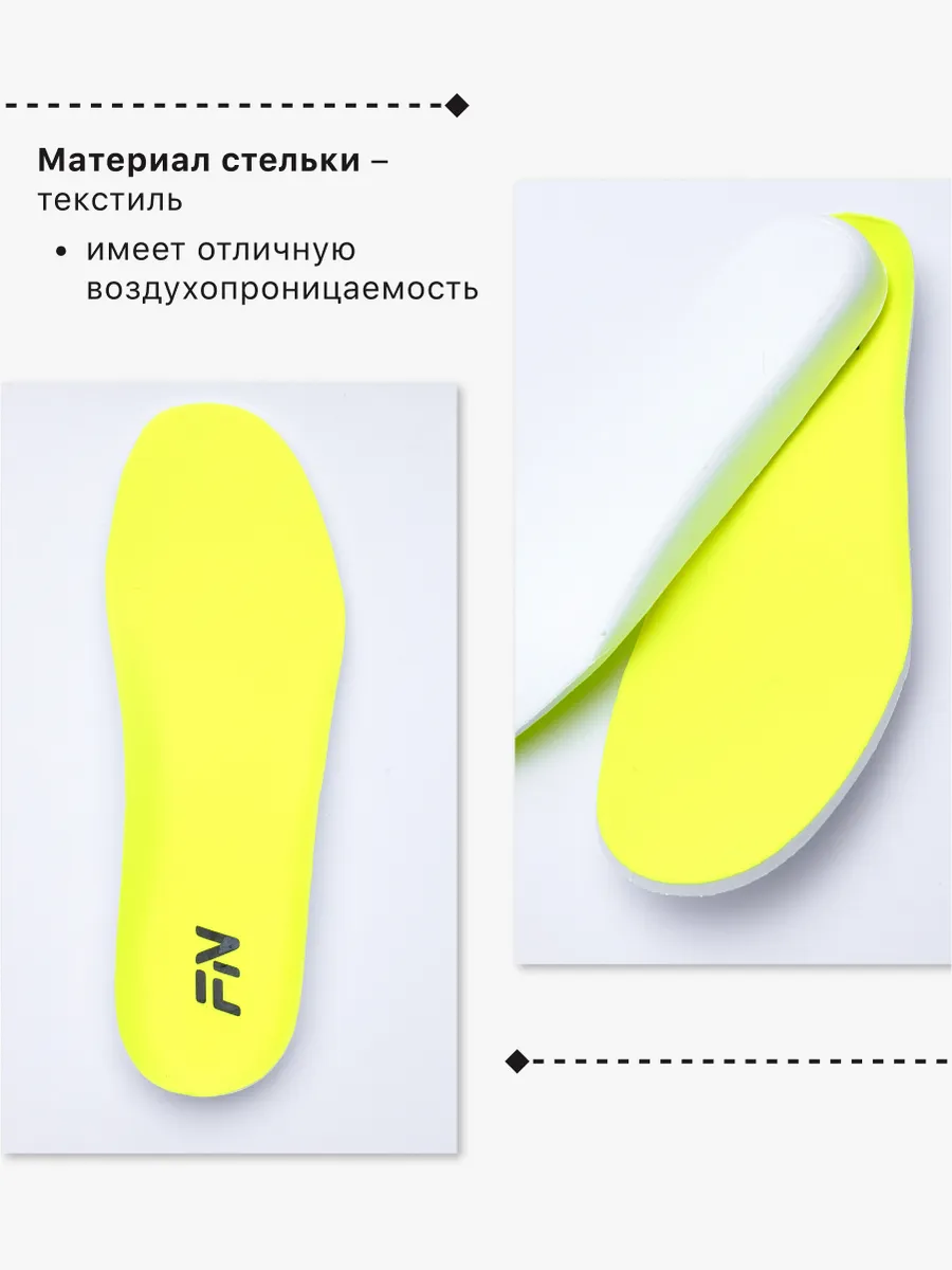 Кроссовки FN KFN5091001-918 - фото 6