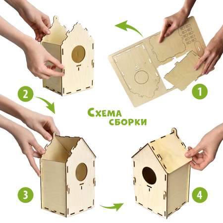 Конструктор PREZENT Скворечник деревянный