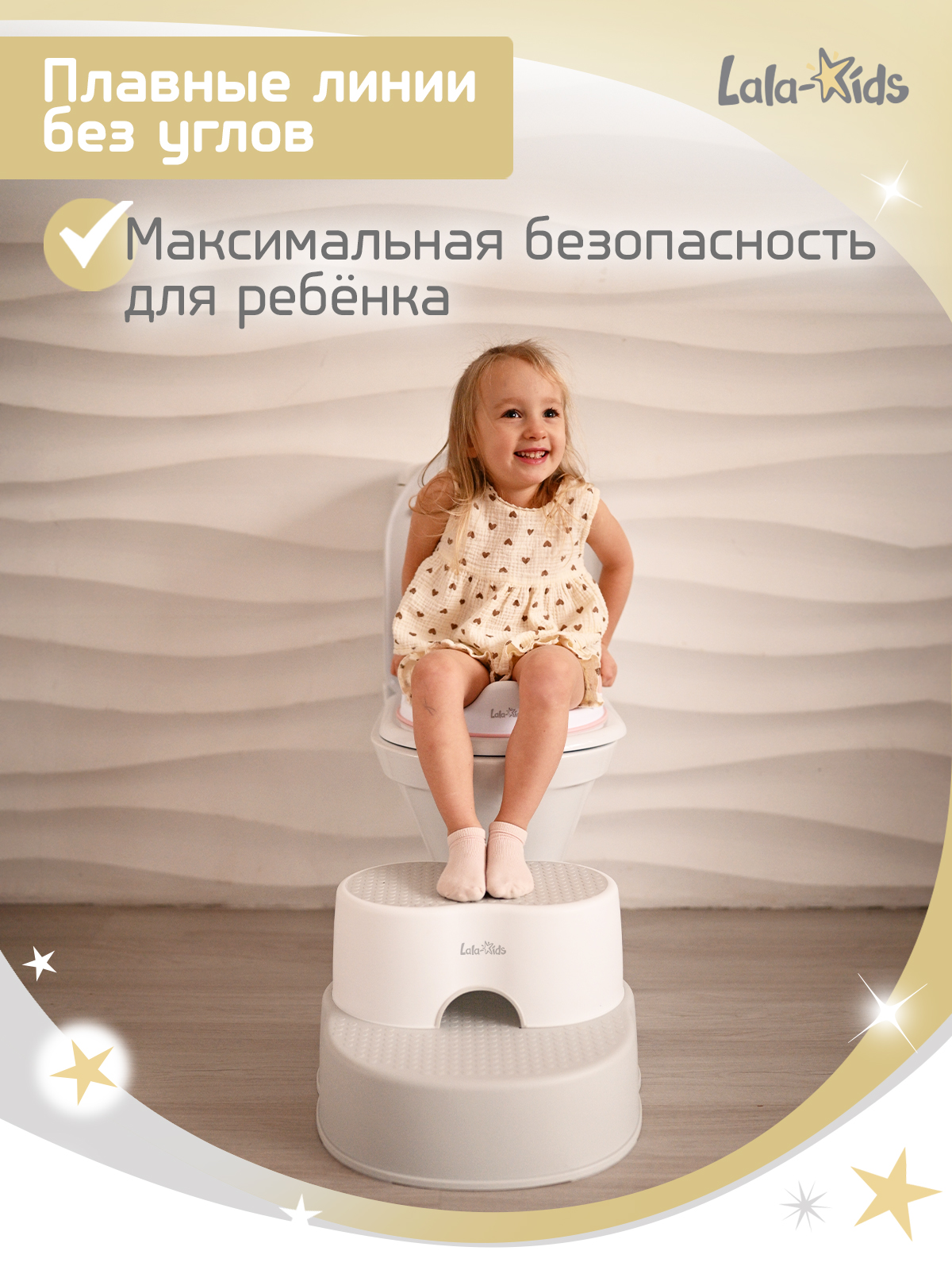 Подставка для ног детская LaLa-Kids в ванную и туалет серая - фото 7