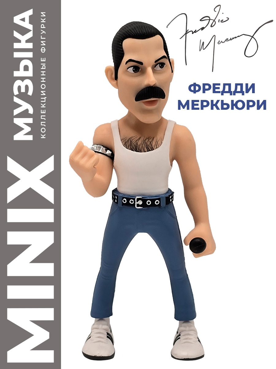 Фигурка MINIX Фредди Меркьюри 12см - фото 1