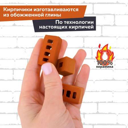 Конструктор BRICKMASTER