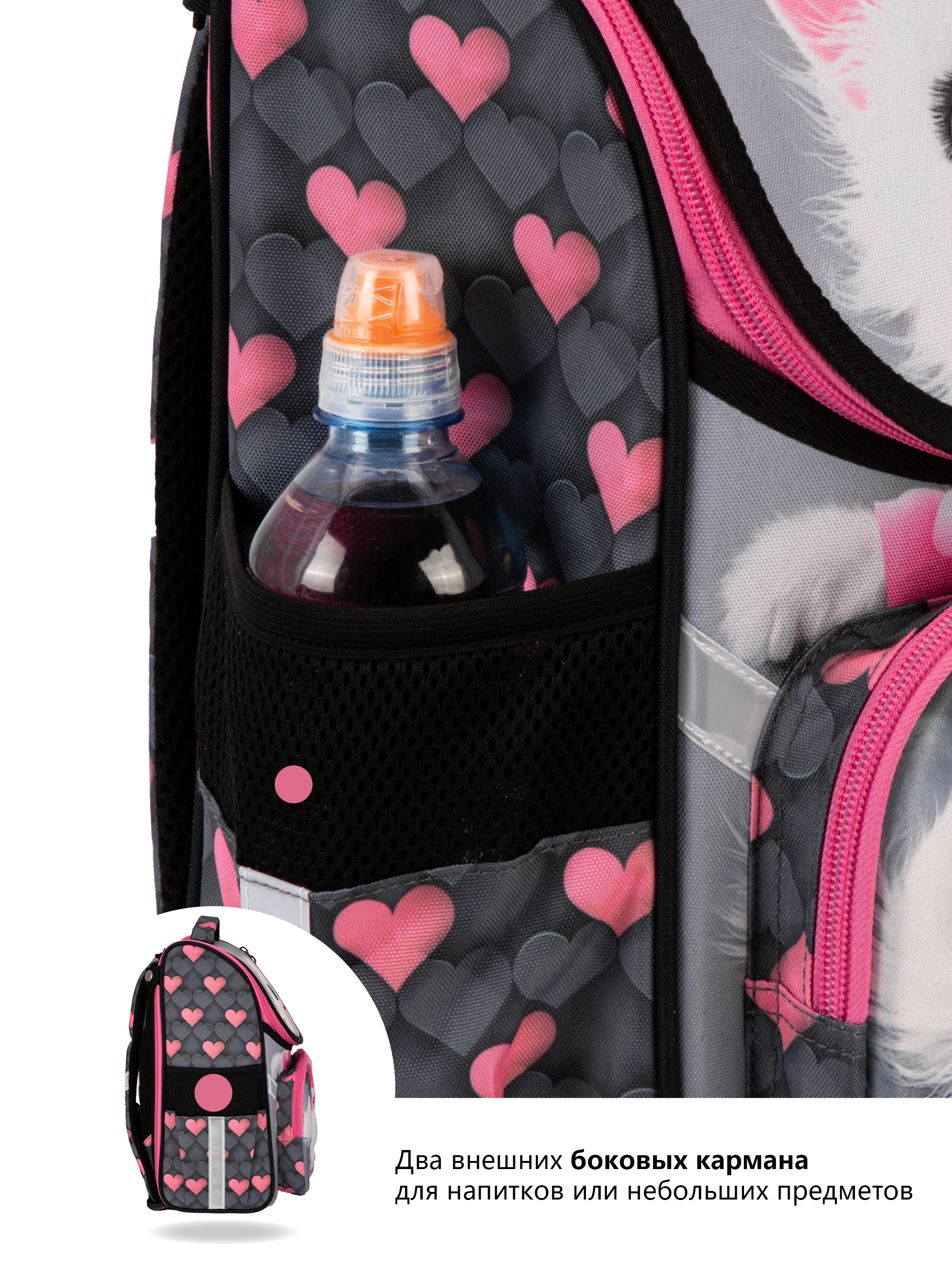 Ранец School Standard для девочки школы 4 в 1+ мишка - фото 13