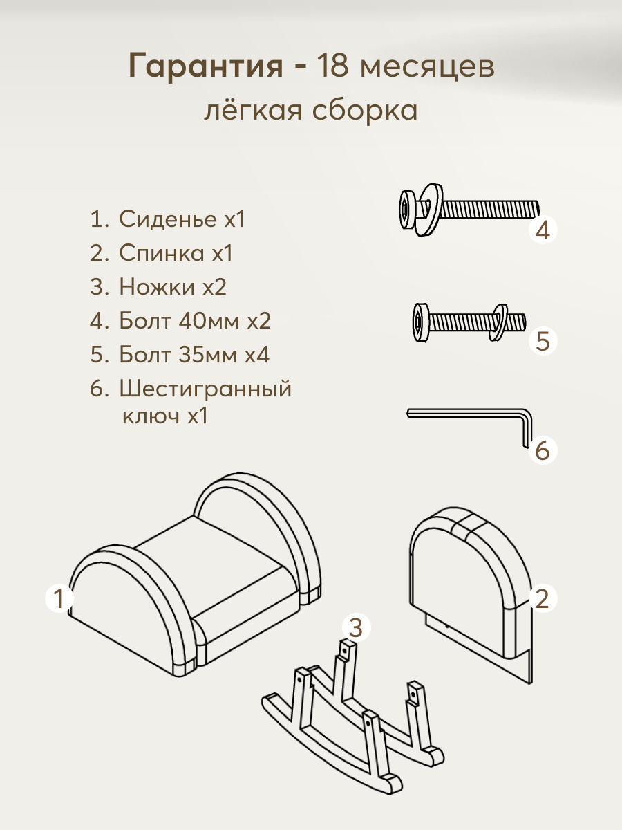 Кресло Happy Baby COMFY белый - фото 7
