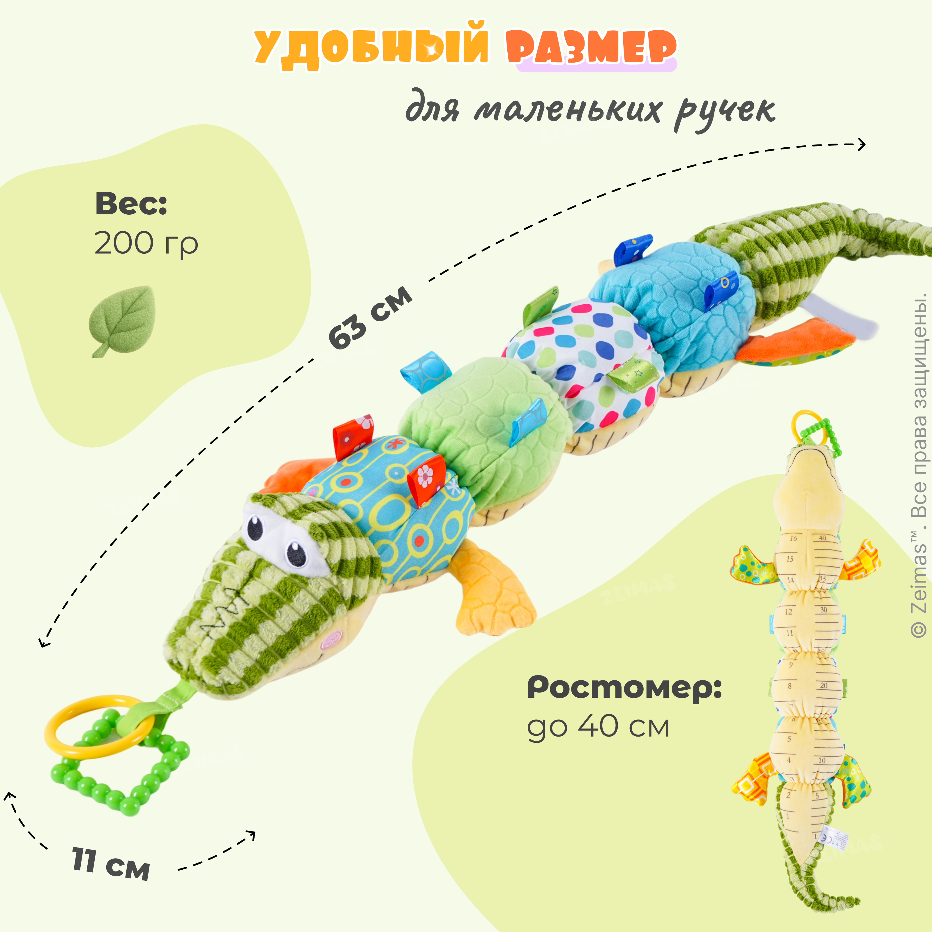 Игрушка Zeimas подвеска - фото 3