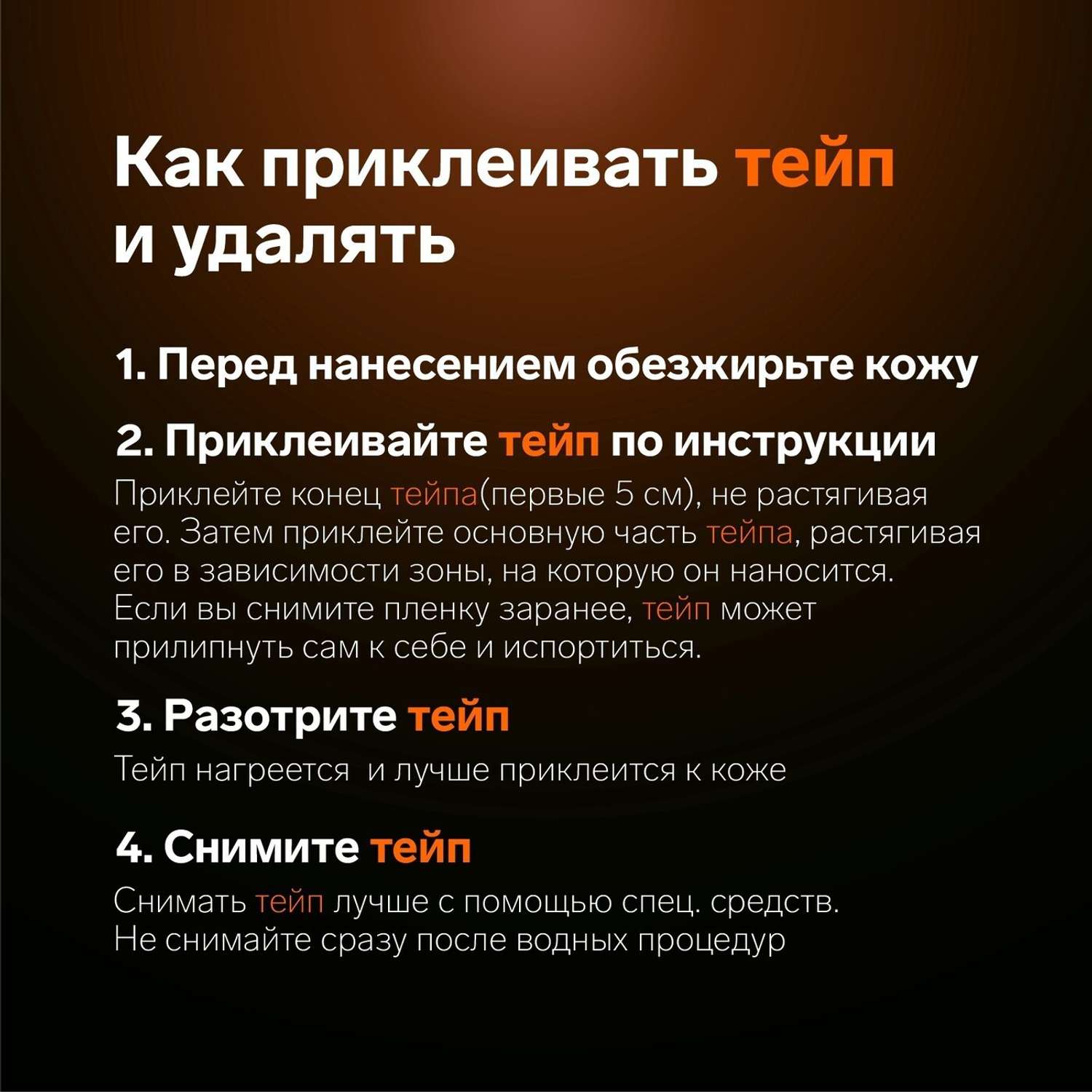 Тейпы . - фото 5