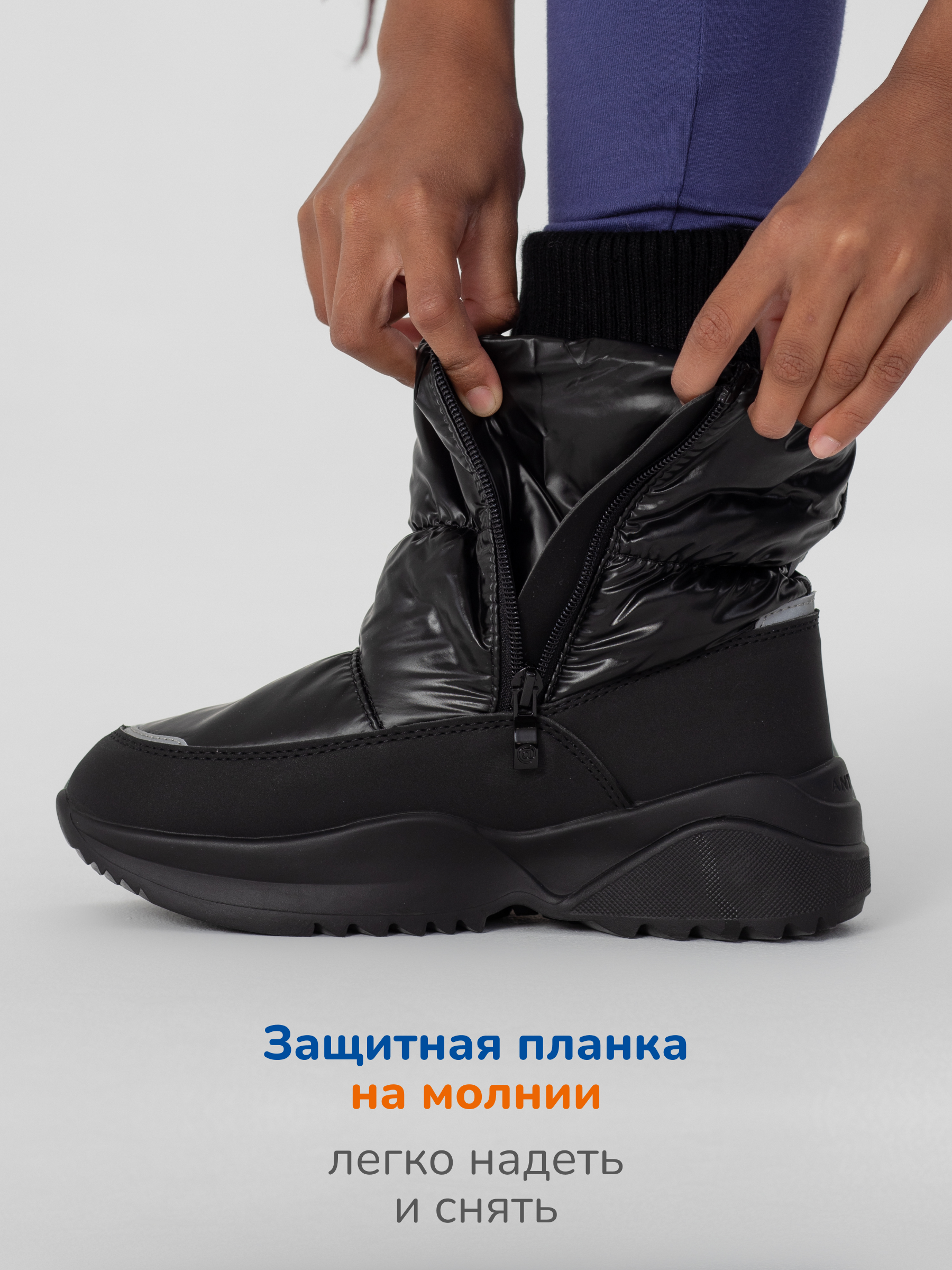 Ботинки Antilopa AL 15626 - фото 5