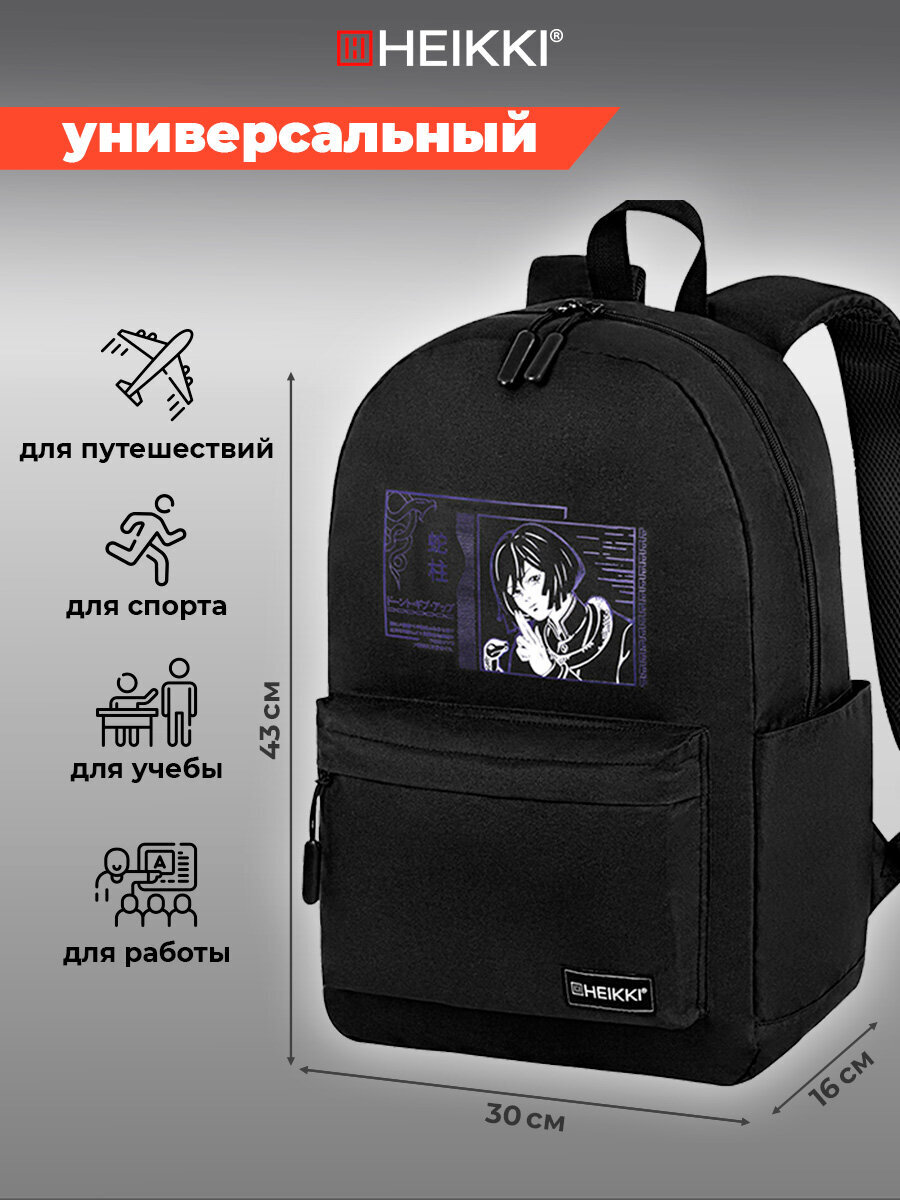 Рюкзак HEIKKI - фото 5