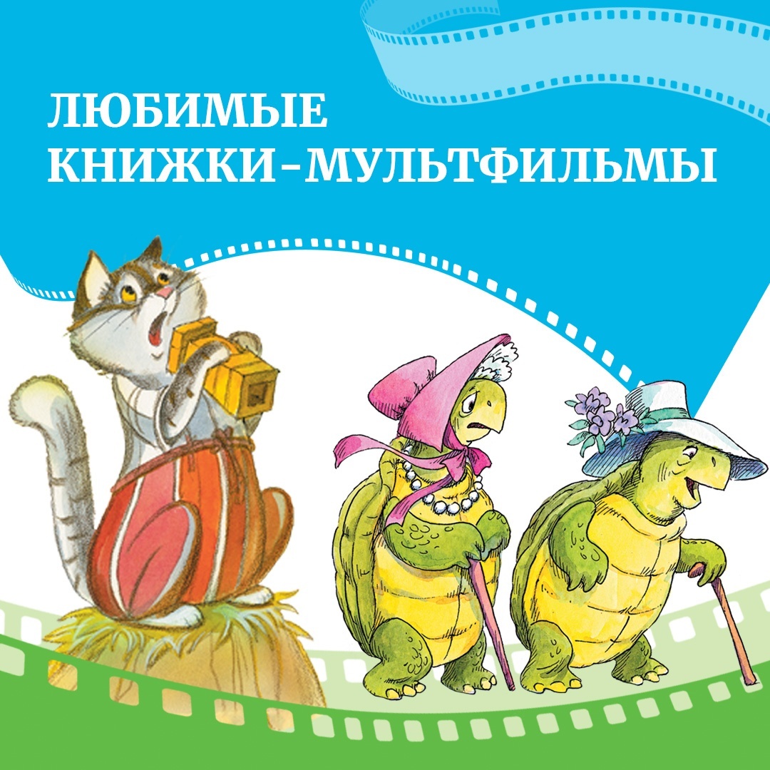 Книга Махаон Люб. мультики. Айболит и Бармалей. Парошково. Комплект из 2-х книгвозик из Рома - фото 2