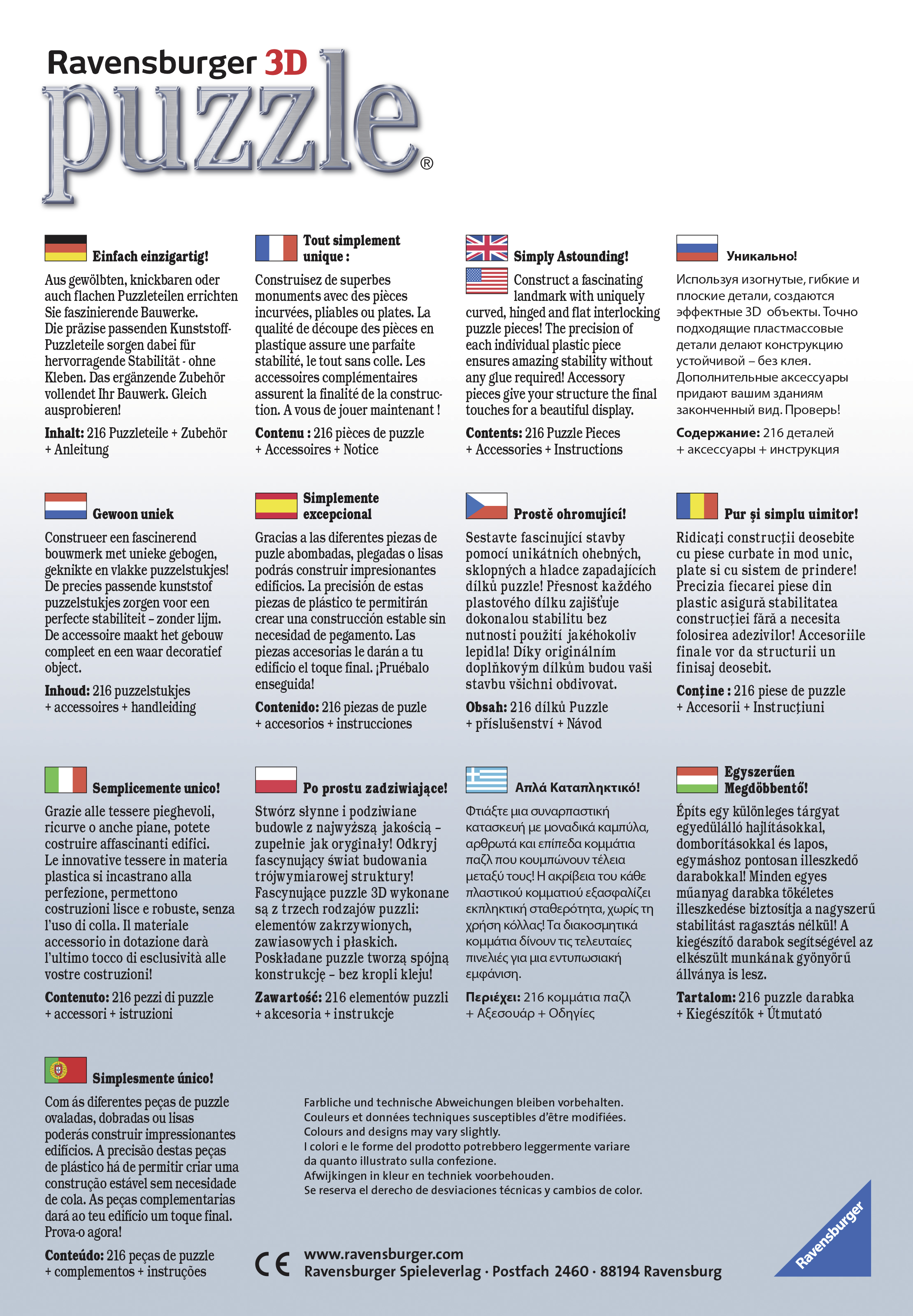 Пазл Ravensburger 3D - фото 4