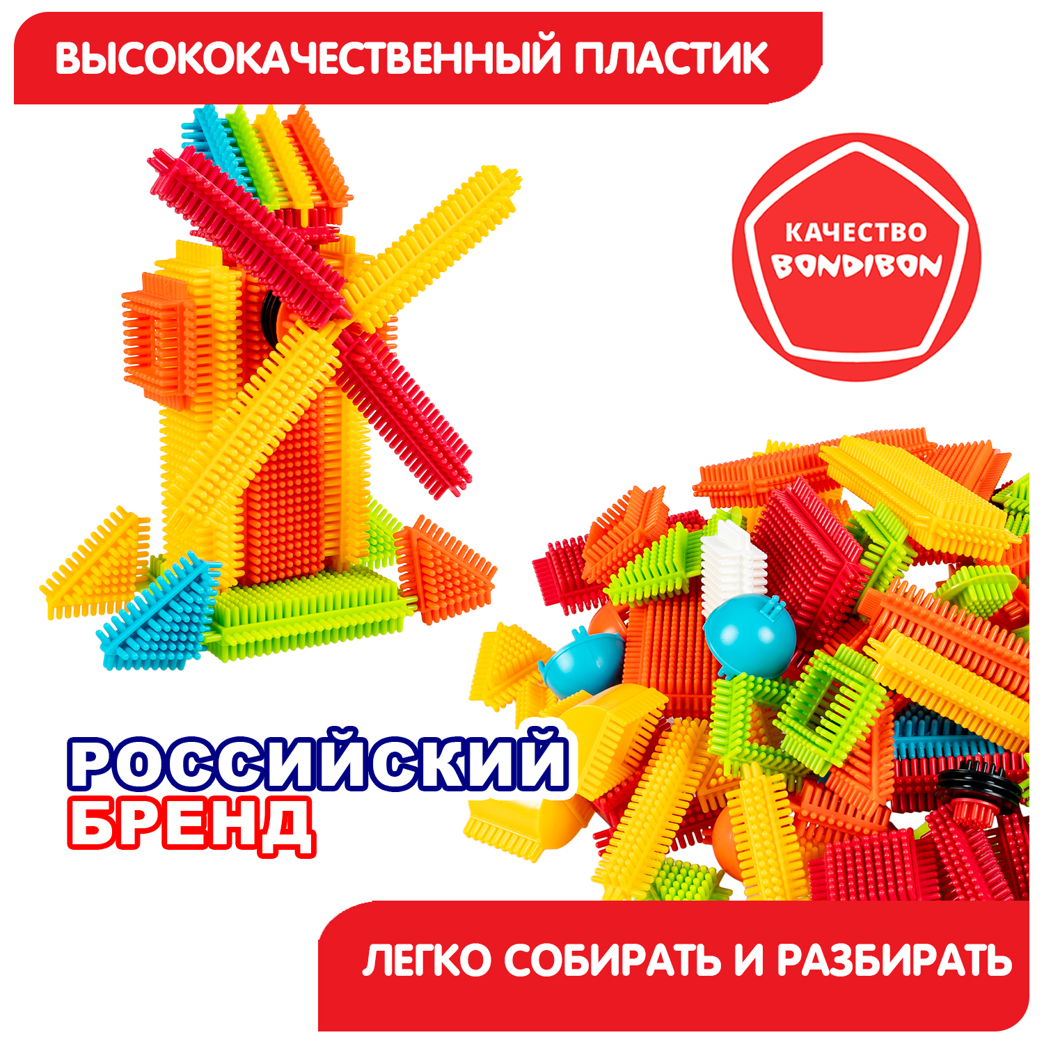 Конструктор Bondibon игольчатый для малышей Полиция мягкий 98 дет. - фото 8
