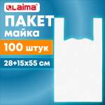 Пакеты майка Лайма фасовочные с ручками плотные 28+15х55 набор 100 штук белые