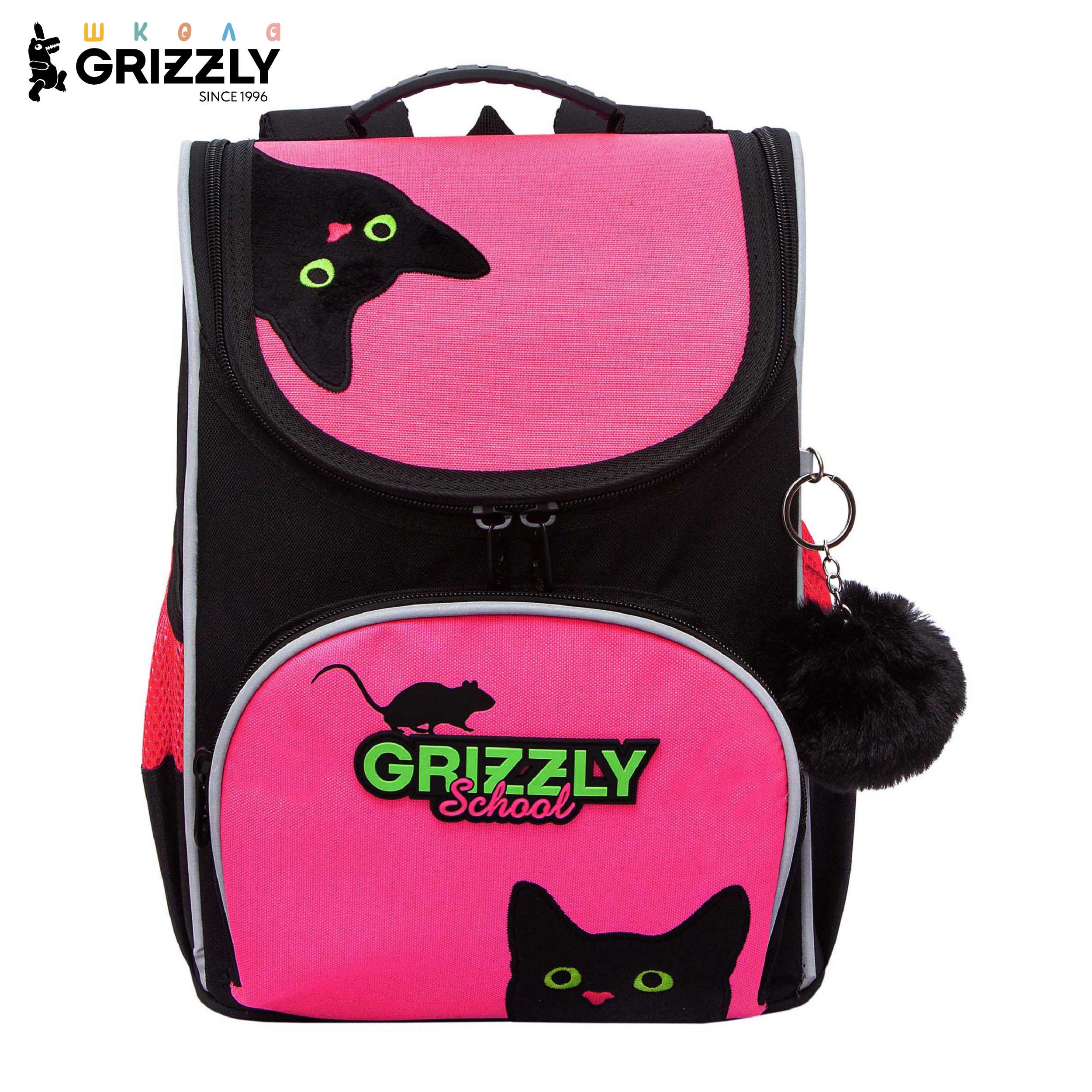 Ранец Grizzly для девочки - фото 1
