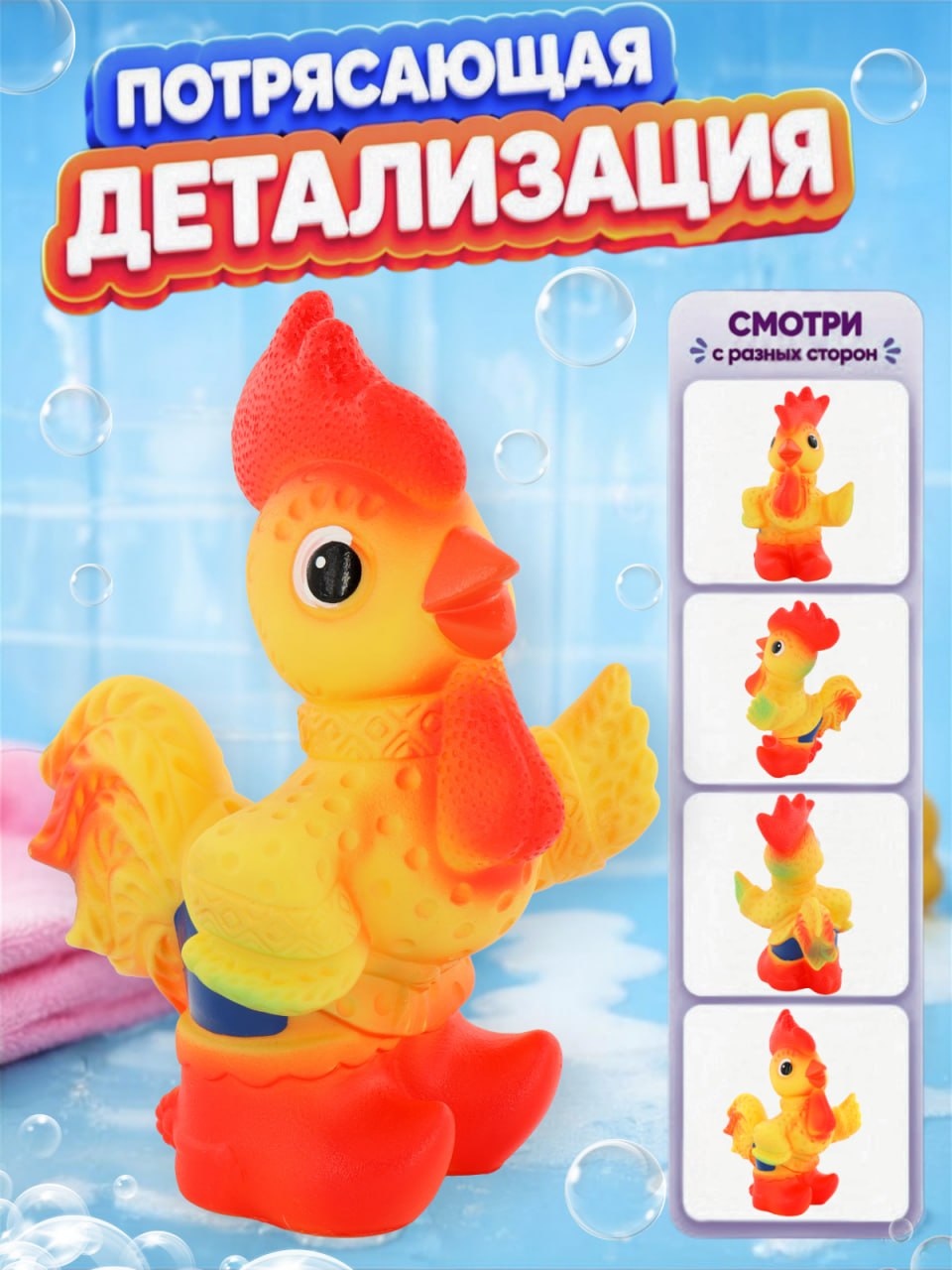 Игрушка Огонек петушок 14 см - фото 7