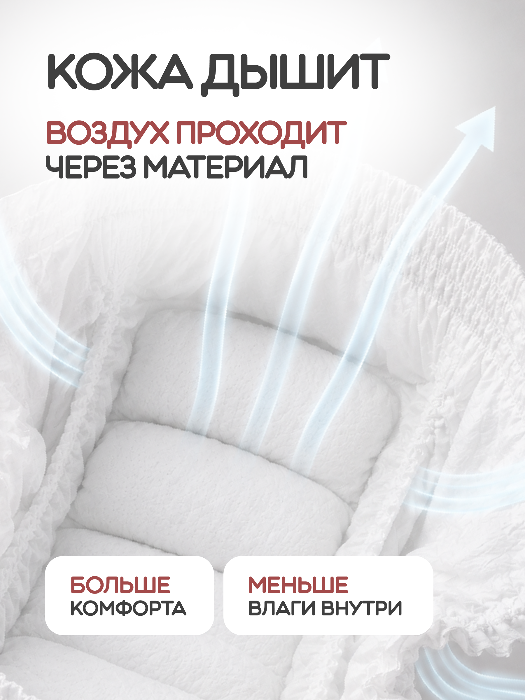 Трусики CUDDIES Premium Care 5 (12-17 кг) 46 шт. - фото 4