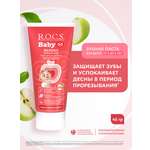 Зубная паста R.O.C.S. без фтора Фрукты, Яблоко