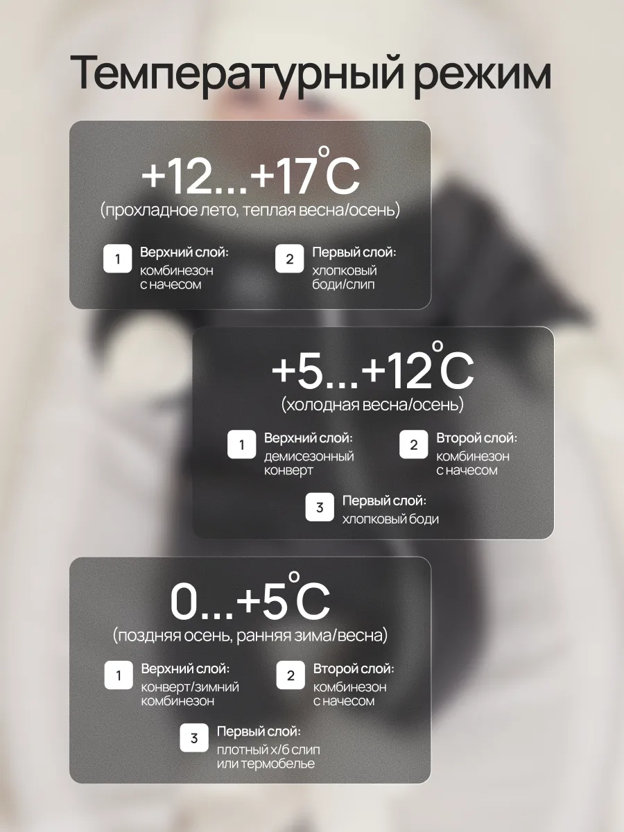 Комбинезон Супер Пупс мод14/мокрыйасфальт - фото 8