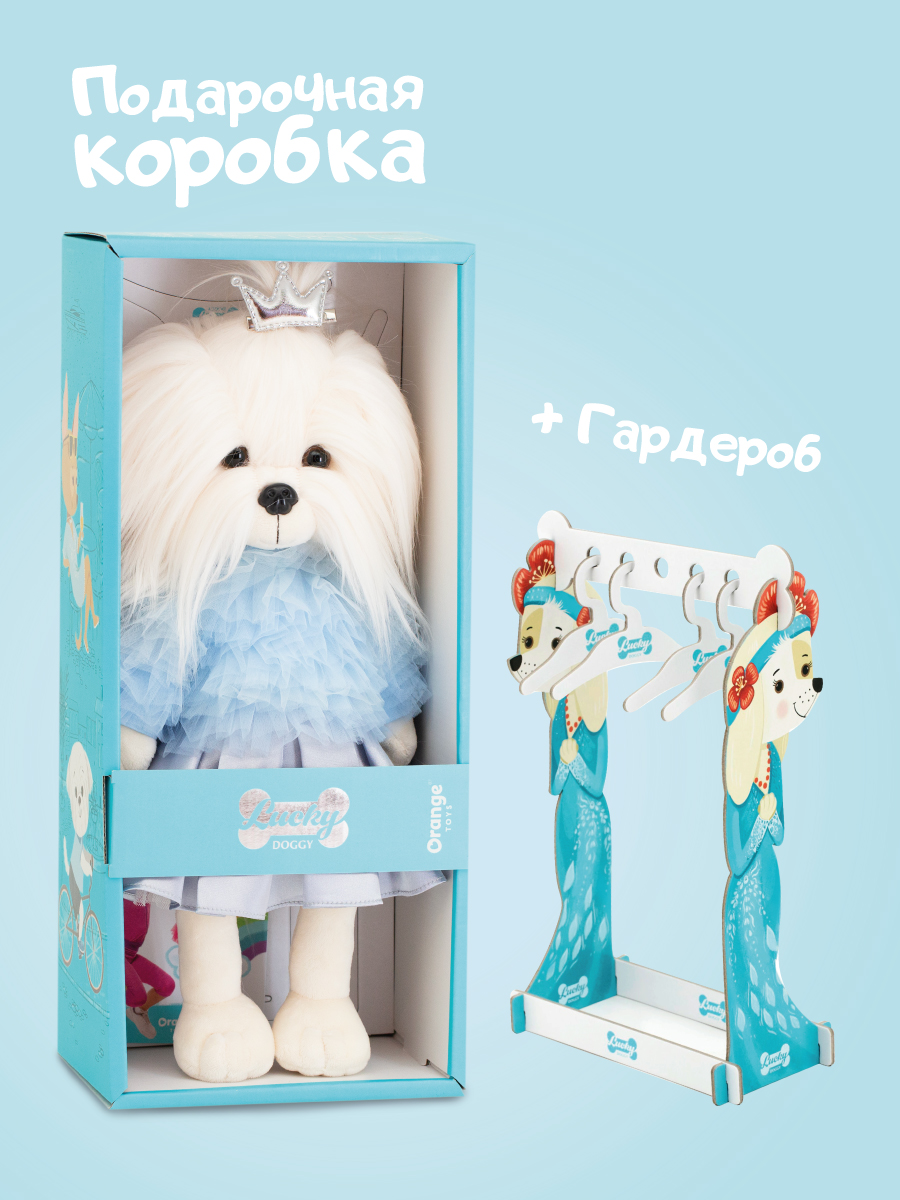Мягкая игрушка Orange Toys Собачка Карнавал - фото 2