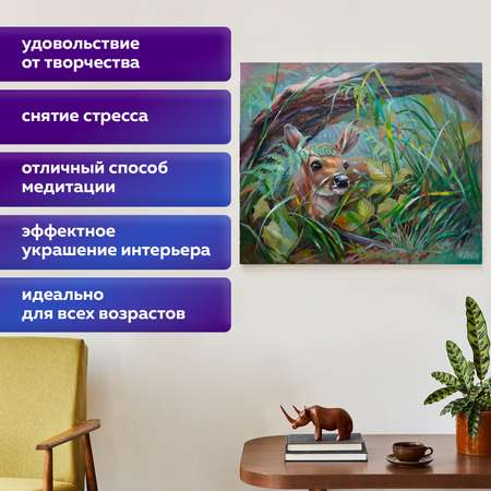 Алмазная мозаика Остров Сокровищ Оленёнок