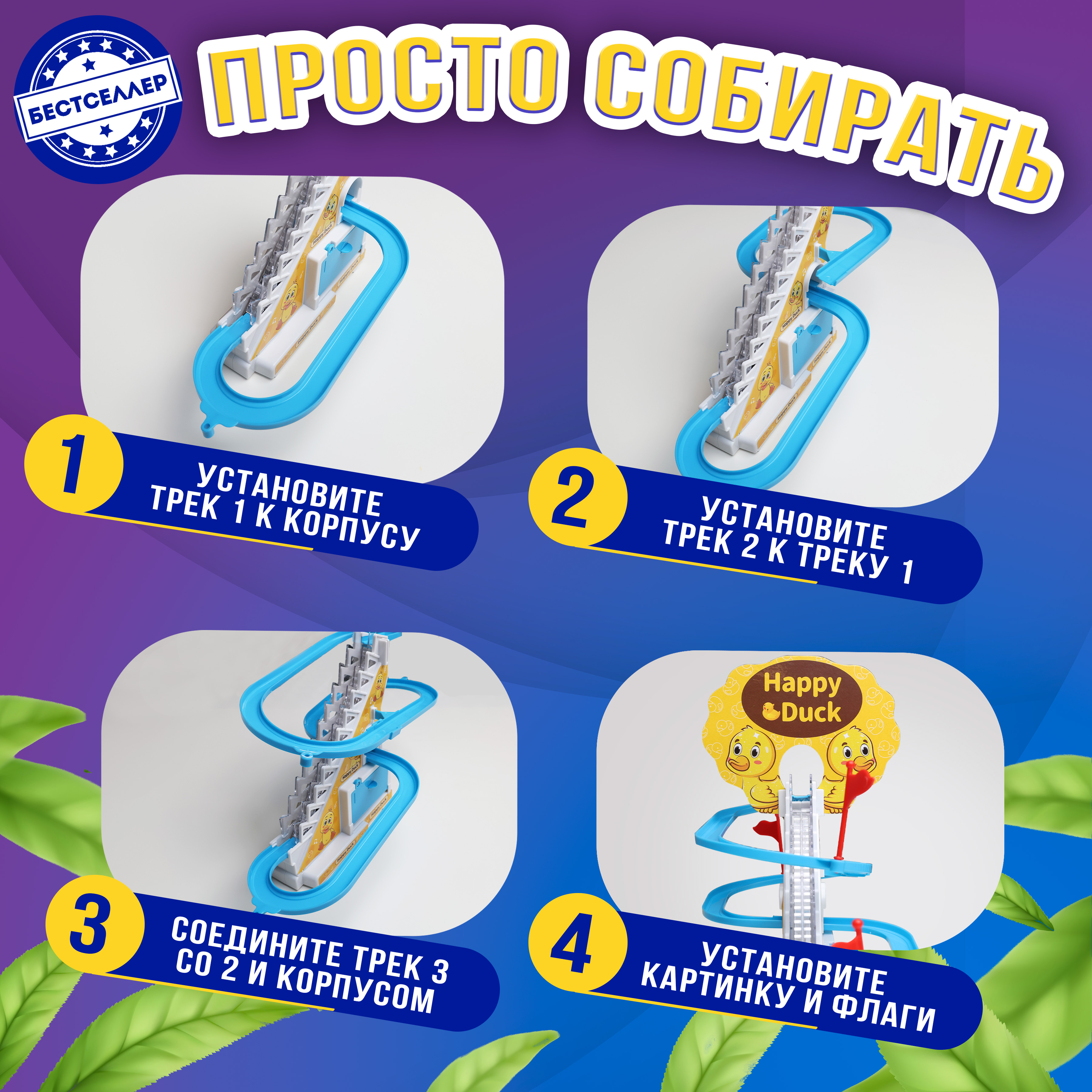Игрушка Бестселлер - фото 7