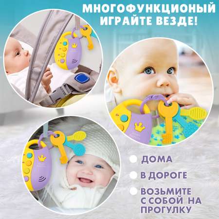 Игрушка TIPTOPOLIS погремушка