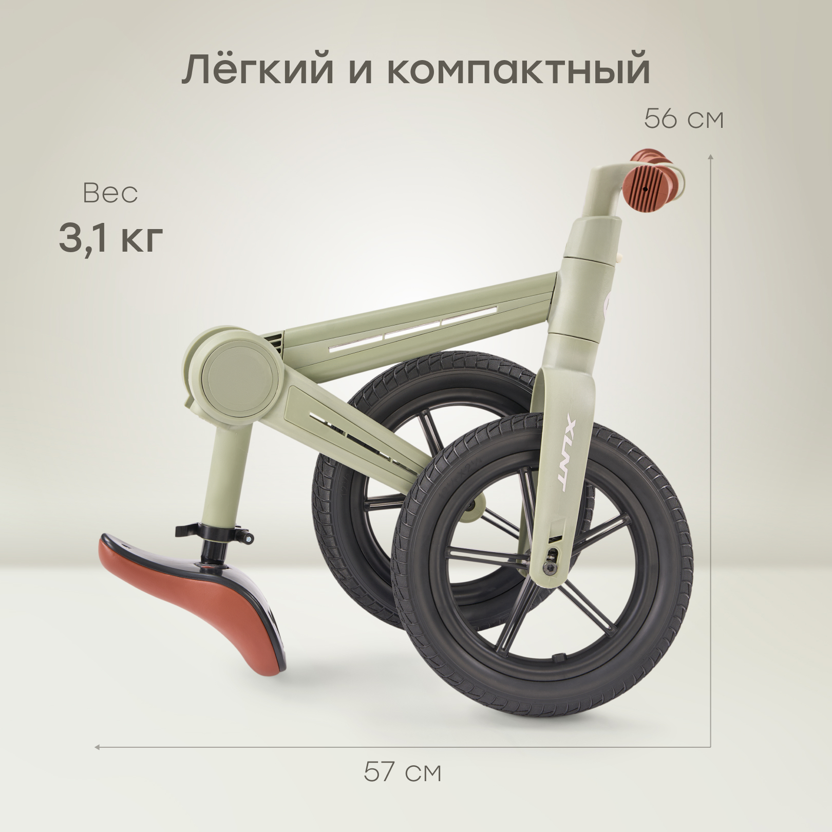 Двухколесный беговел Happy Baby 11 дюймов - фото 3