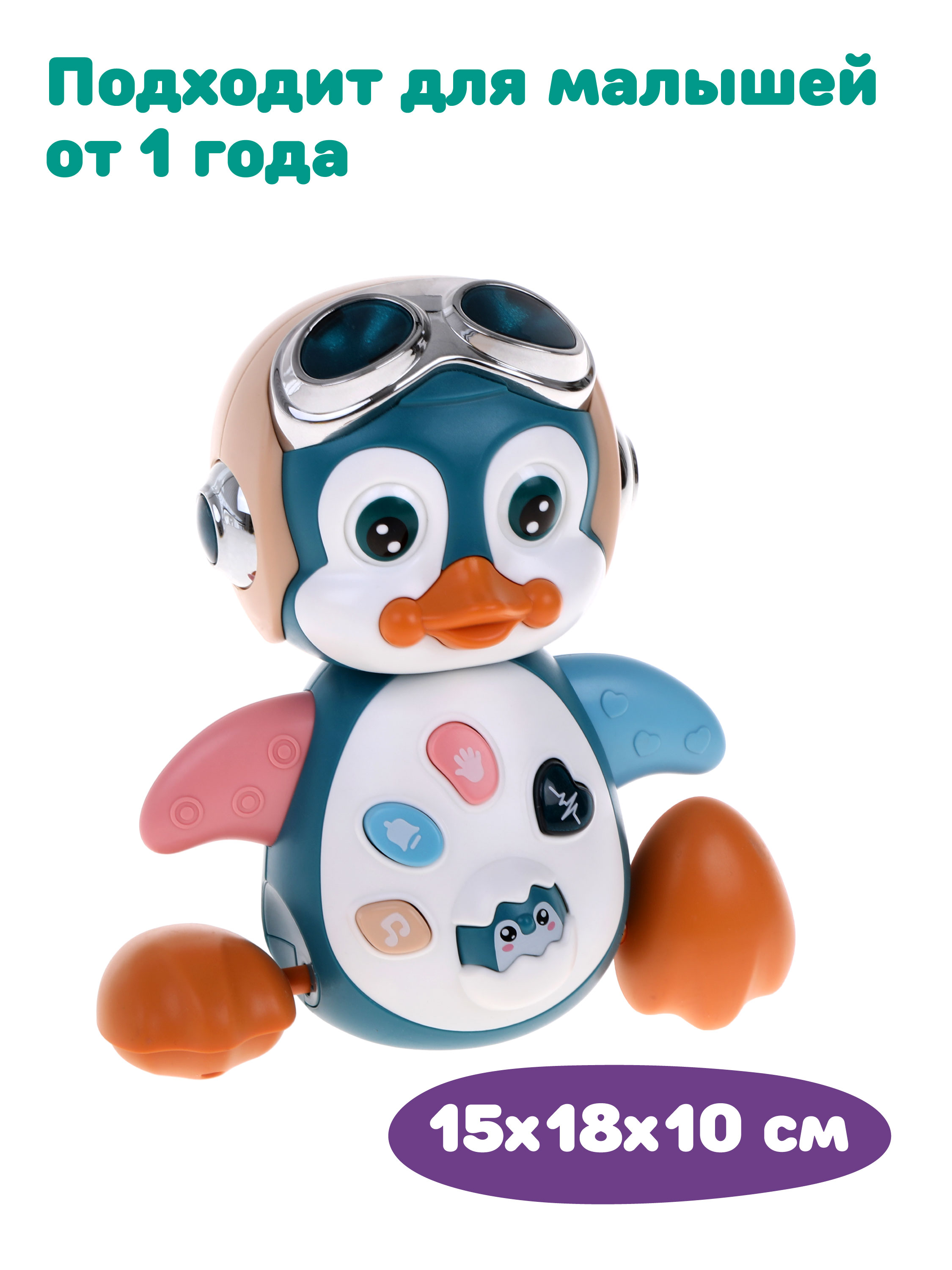 Игрушка Жирафики - фото 2