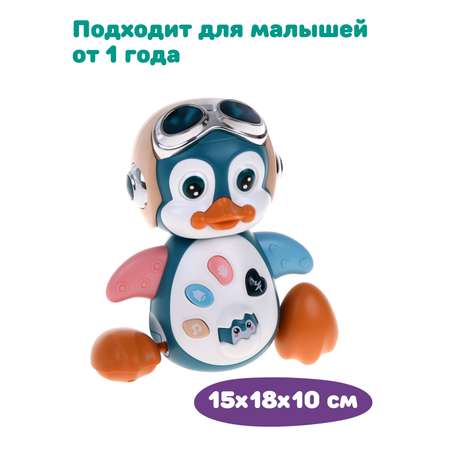 Игрушка Жирафики