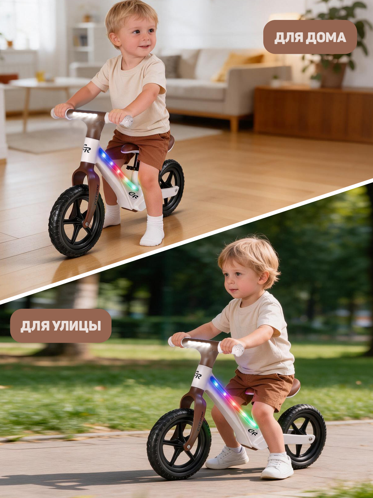 Двухколесный беговел CITYRIDE 12 дюймов - фото 6