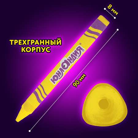 Восковые мелки Юнландия 24 шт.