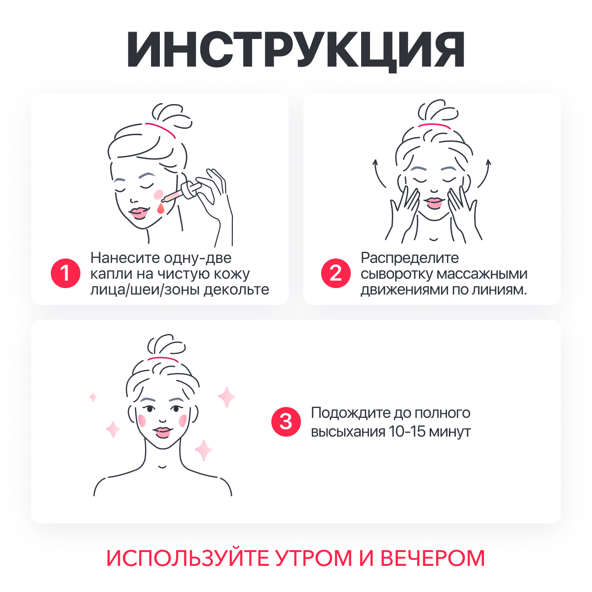 Сыворотка Glatte 30 мл - фото 6