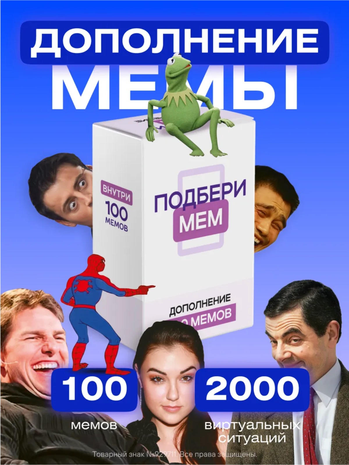 Настольная игра Мемограм Подбери Мем 100 мемов - фото 1
