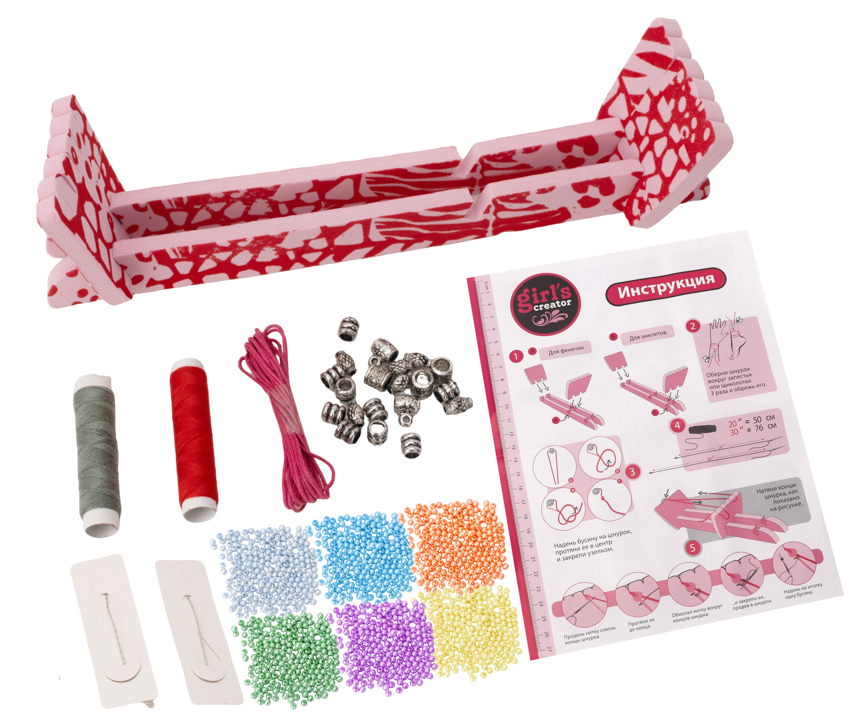 Набор для творчества NEWSUN плетение - фото 8