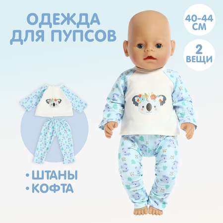 Одежда для кукол Happy Valley