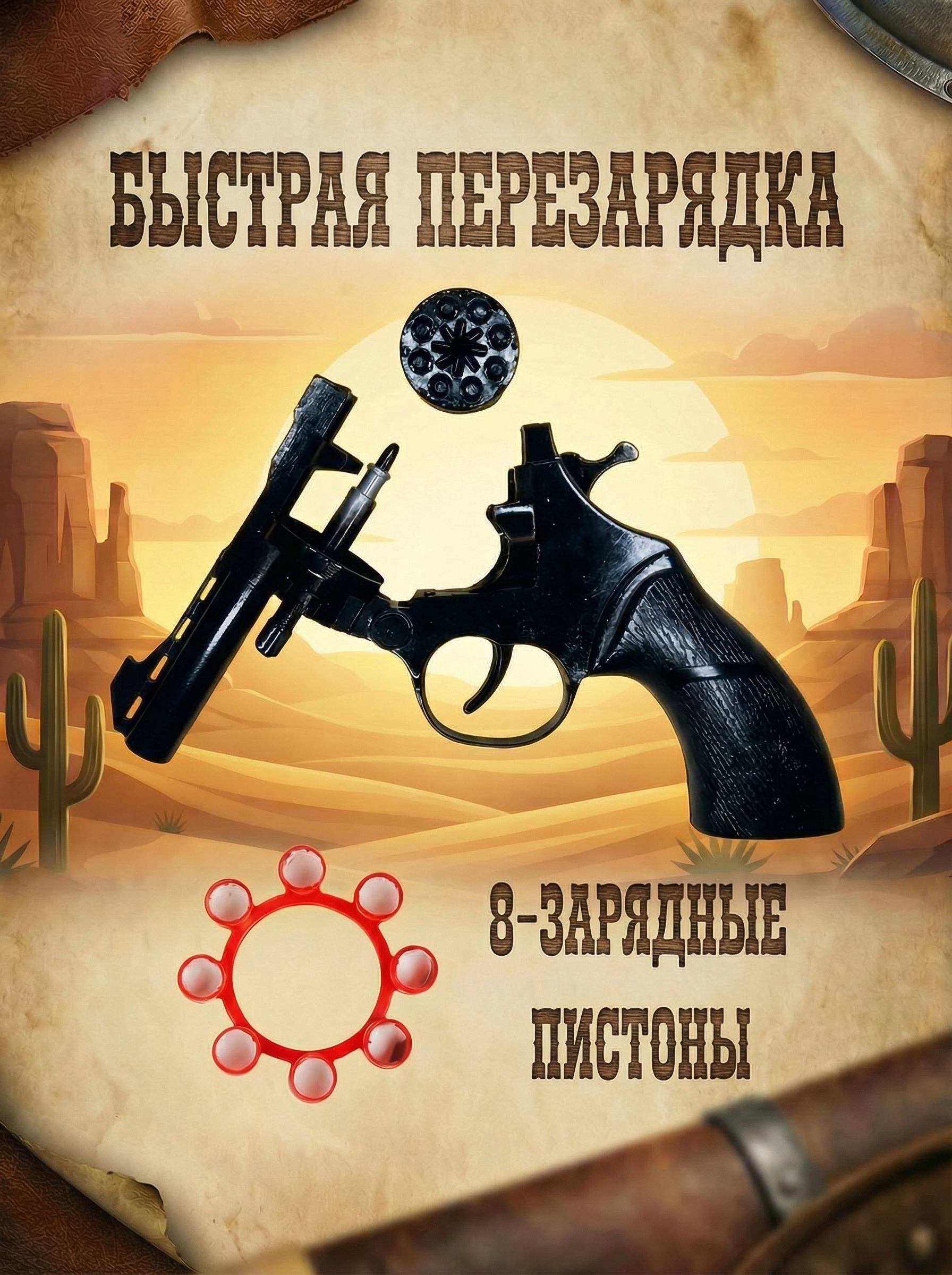 Пистолет пугач - фото 3