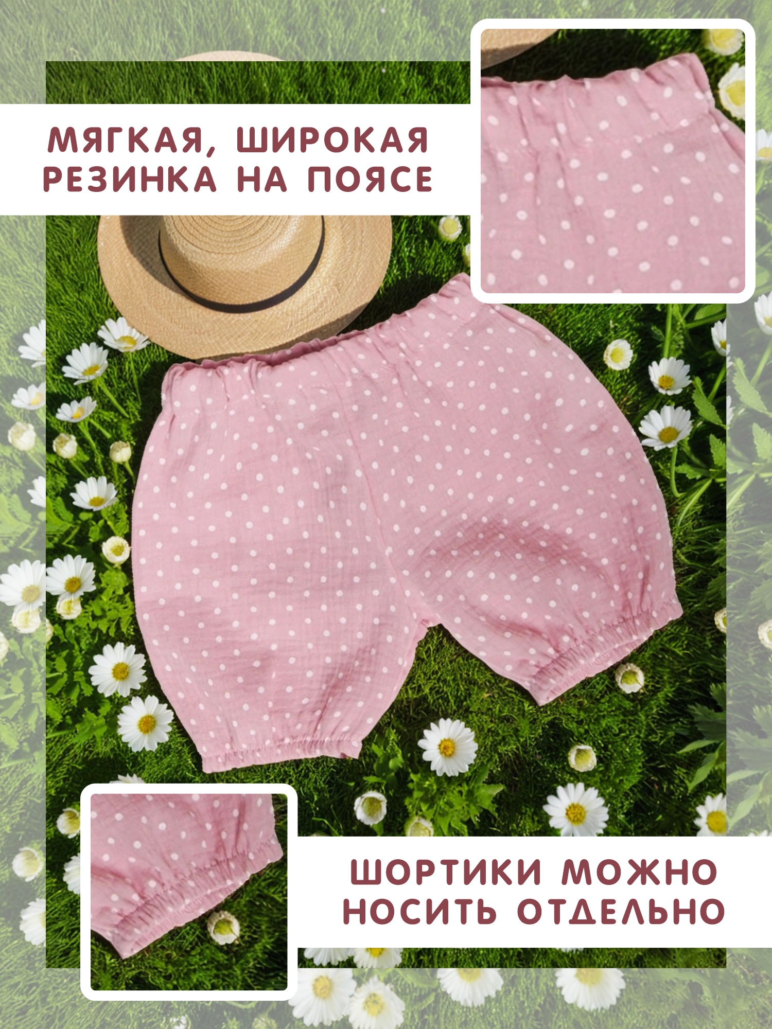 Комплект СОННЫЙ ГНОМИК К4030/24 - фото 6