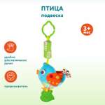 Игрушка Ocie подвеска Птица