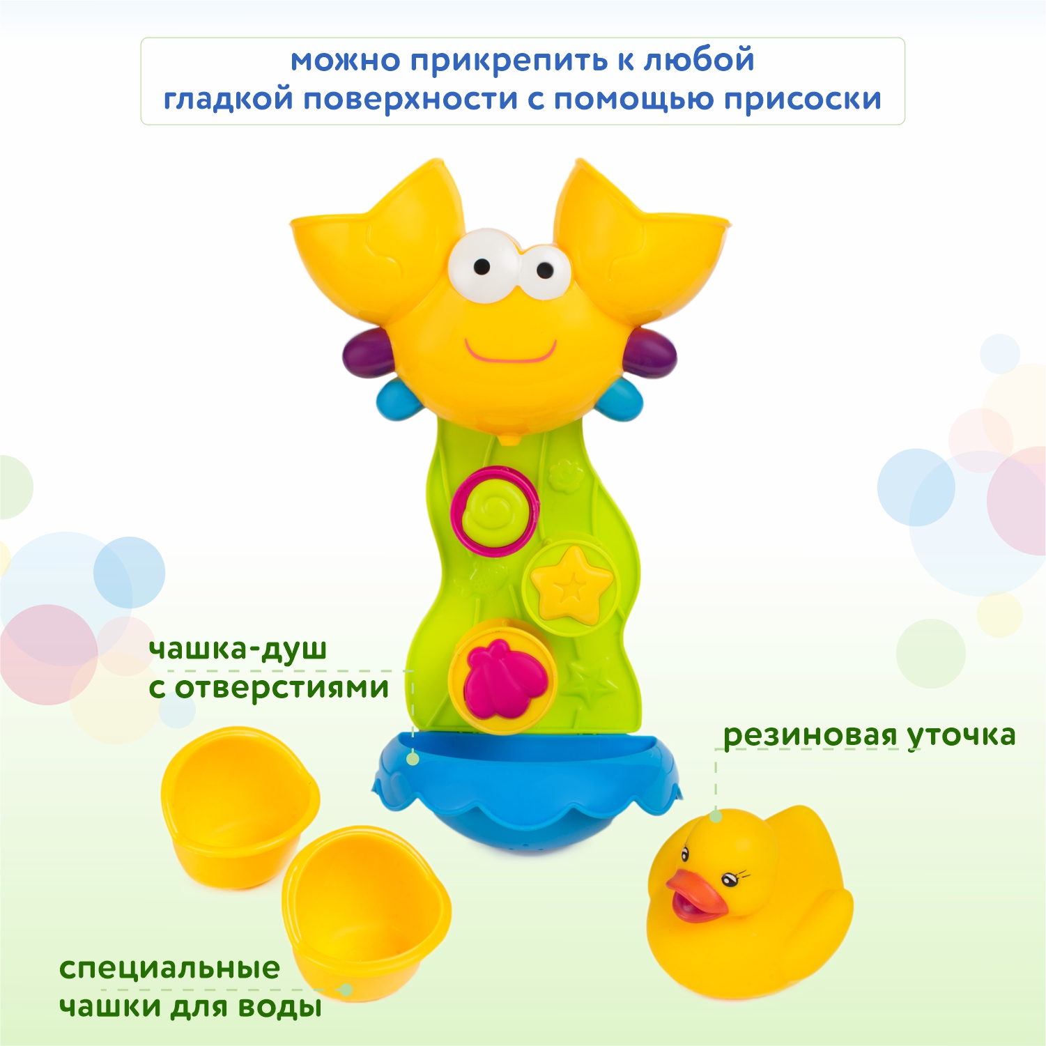 Игрушка BabyGo Солнечный краб - фото 2