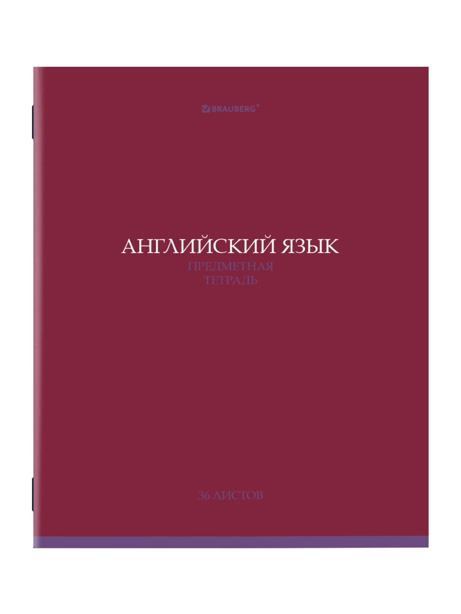 Тетрадь Brauberg 36 лист. 13 шт. - фото 9