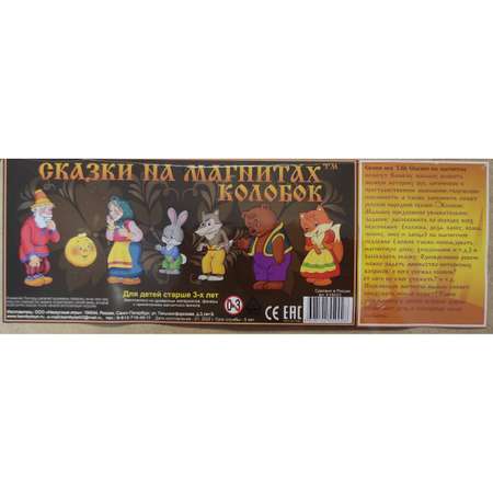 Настольная игра Нескучные игры
