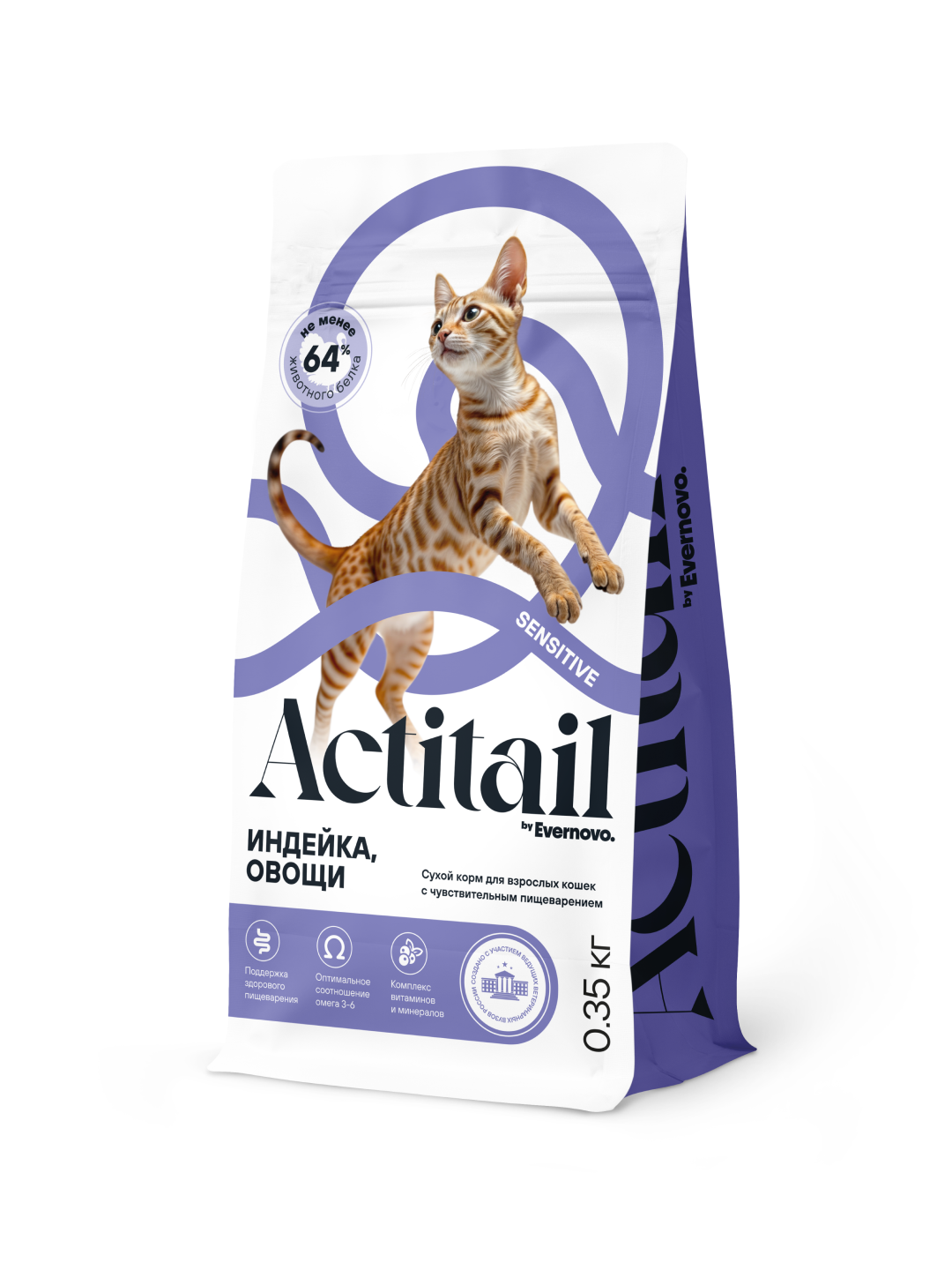 Корм сухой полнорационный Actitail с индейкой и добавлением овощей для кошек с чувствительным пищеварением 350г - фото 1