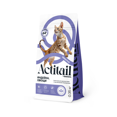 Корм сухой полнорационный Actitail с индейкой и добавлением овощей для кошек с чувствительным пищеварением 350г