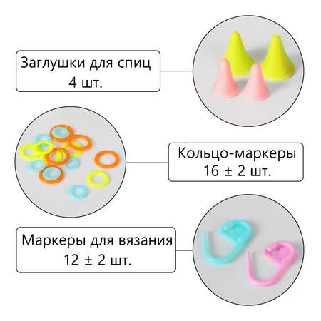 Набор для творчества Выбражулька сборка